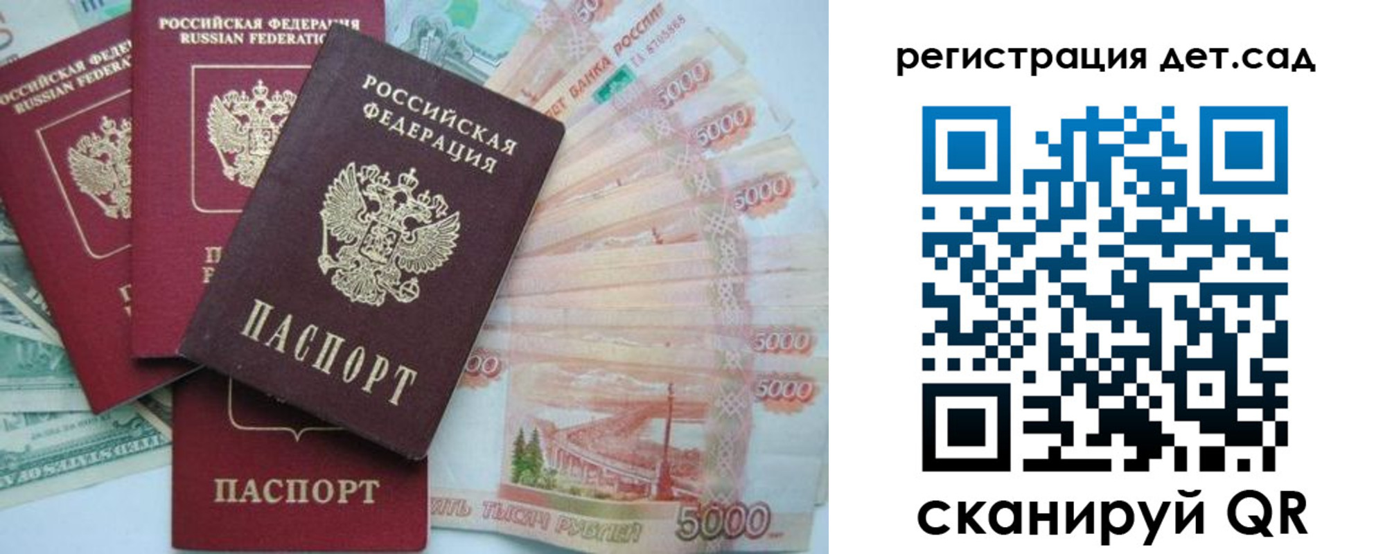 миграционный учет в Чувашии