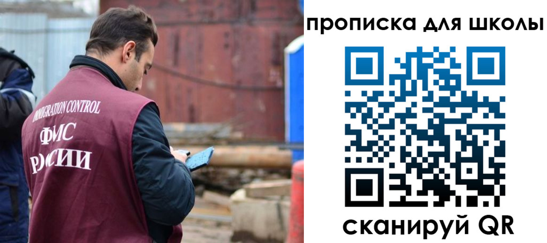 временная регистрация в Чувашии