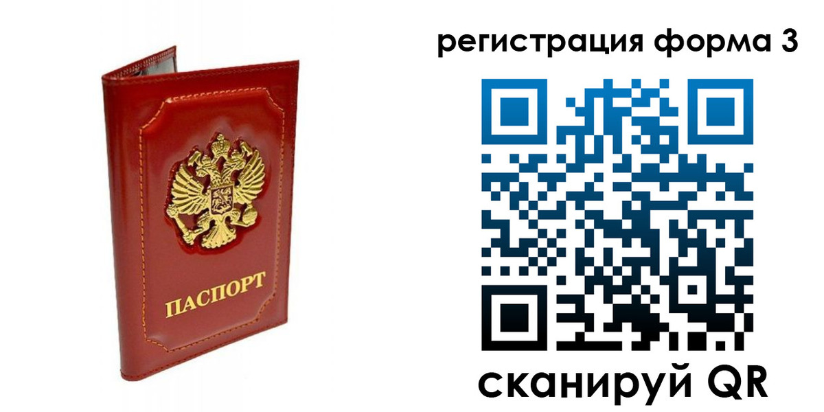 прописка поиск в Чувашии