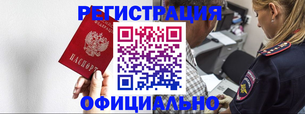 пропишу в квартире в Чувашии